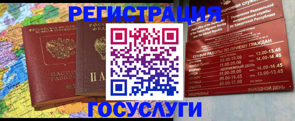 найти адрес прописки в Лесном