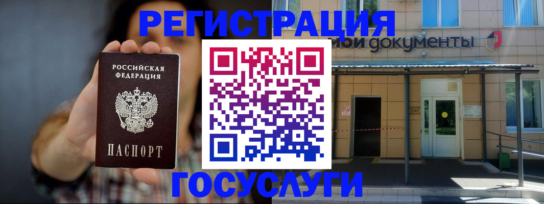 пропишу в квартире в Лесном